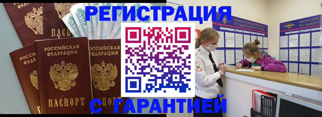 форма 3 в Онеге