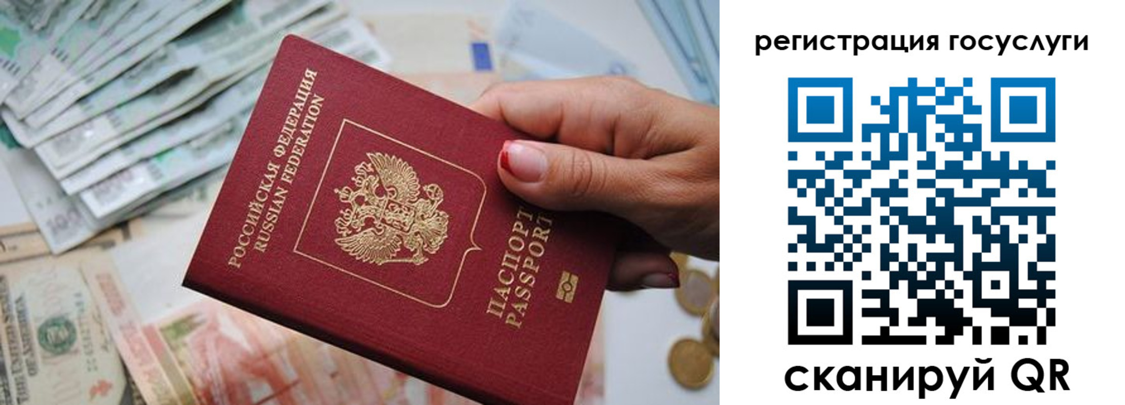 временная регистрация надежно в Онеге
