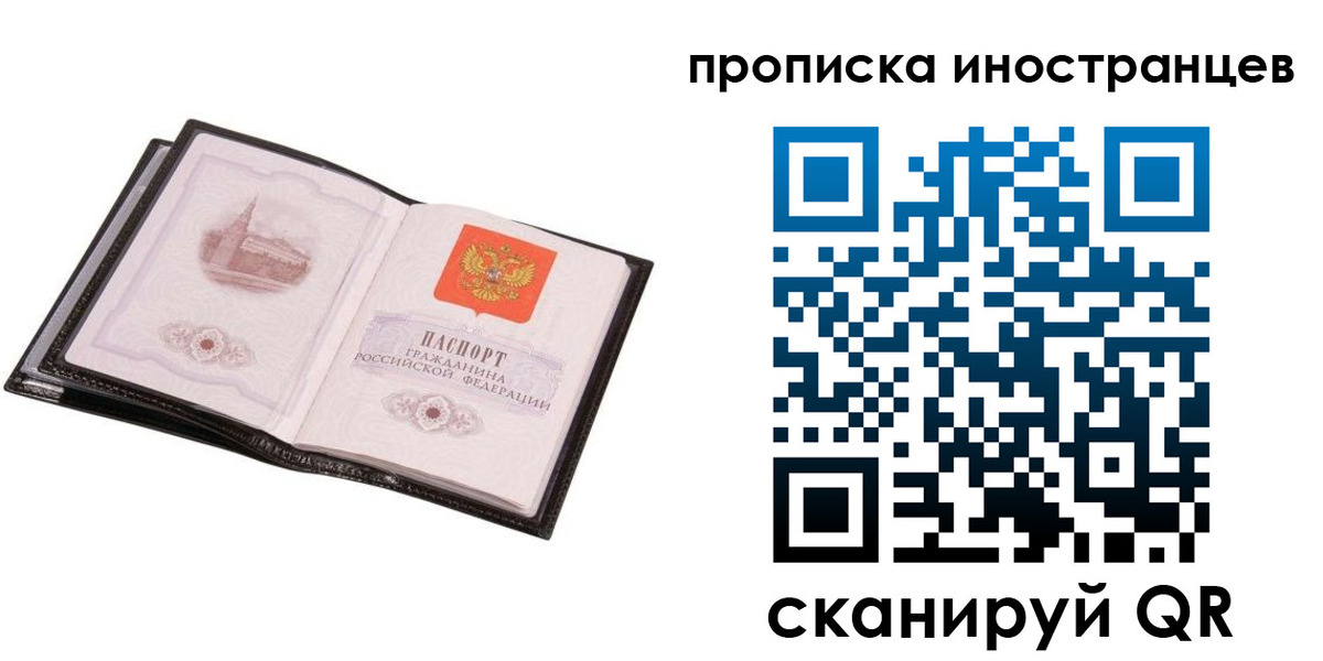 временная регистрация госуслуги в Онеге